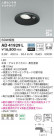 KOIZUMI ߾ ⵤ̩饤 AD41929L