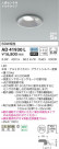 KOIZUMI ߾ ⵤ̩饤 AD41930L
