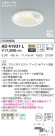 KOIZUMI ߾ ⵤ̩饤 AD41931L