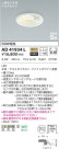 KOIZUMI ߾ ⵤ̩饤 AD41934L