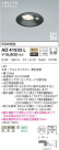 KOIZUMI ߾ ⵤ̩饤 AD41935L
