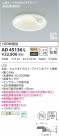 KOIZUMI ߾ ⵤ̩饤 AD45136L