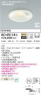 KOIZUMI ߾ ⵤ̩饤 AD45138L