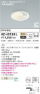 KOIZUMI ߾ ⵤ̩饤 AD45139L