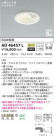 KOIZUMI ߾ ⵤ̩饤 AD46457L