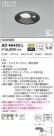 KOIZUMI ߾ ⵤ̩饤 AD46459L