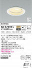 KOIZUMI ߾ ⵤ̩饤 AD47493L