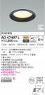 KOIZUMI ߾ ⵤ̩饤 AD47497L