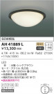 KOIZUMI ߾  AH41889L