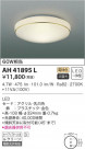 KOIZUMI ߾  AH41895L