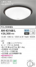 KOIZUMI ߾  AH43168L