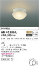 KOIZUMI ߾  AH45286L
