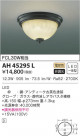 KOIZUMI ߾  AH45295L