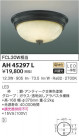 KOIZUMI ߾  AH45297L