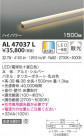 KOIZUMI ߾ ܾ AL47037L