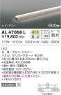 KOIZUMI ߾ ܾ AL47068L