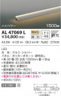 KOIZUMI ߾ ܾ AL47069L