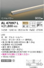 KOIZUMI ߾ ܾ AL47097L