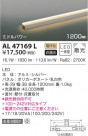 KOIZUMI ߾ ܾ AL47169L