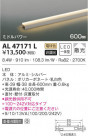 KOIZUMI ߾ ܾ AL47171L