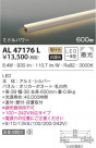 KOIZUMI ߾ ܾ AL47176L