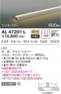 KOIZUMI ߾ ܾ AL47201L
