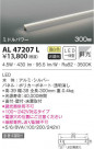 KOIZUMI ߾ ܾ AL47207L