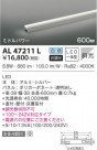 KOIZUMI ߾ ܾ AL47211L