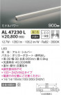 KOIZUMI ߾ ܾ AL47230L