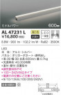 KOIZUMI ߾ ܾ AL47231L
