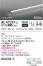KOIZUMI ߾ ܾ AL47241L