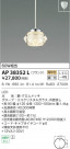 KOIZUMI ߾ ڥ AP38352L