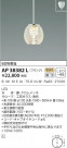 KOIZUMI ߾ ڥ AP38382L