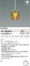 KOIZUMI ߾ ڥ AP38383L
