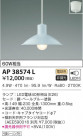 KOIZUMI ߾ ڥ AP38574L