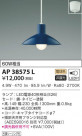 KOIZUMI ߾ ڥ AP38575L