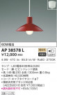 KOIZUMI ߾ ڥ AP38578L