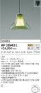 KOIZUMI ߾ ڥ AP38943L