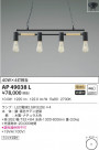 KOIZUMI ߾ ڥ AP49038L