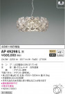 KOIZUMI ߾ ڥ AP49298L