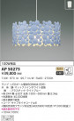 KOIZUMI ߾ ڥ AP50275
