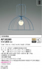 KOIZUMI ߾ ڥ AP50280