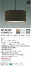 KOIZUMI ߾ ڥ AP50289