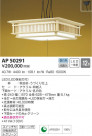 KOIZUMI ߾ ڥ AP50291