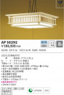 KOIZUMI ߾ ڥ AP50292