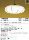 KOIZUMI ߾ ڥ AP50298