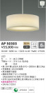 KOIZUMI ߾ ڥ AP50303