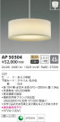 KOIZUMI ߾ ڥ AP50304