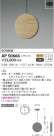 KOIZUMI ߾ ڥ AP50666