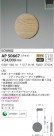 KOIZUMI ߾ ڥ AP50667